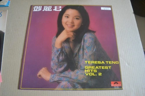 k) TERESA TENG greatest hits vol. 2  LP 2488 566 NM/EX