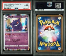 Gengar Pokemon Card 071/190 PSA 10 Shiny Star V Promo Holo Rare
