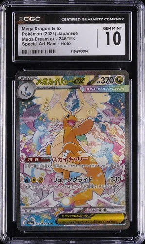 2025 POKEMON JPN MEGA DREAM EX #246/193 MEGA DRAGONITE EX CGC 10 GEM MINT