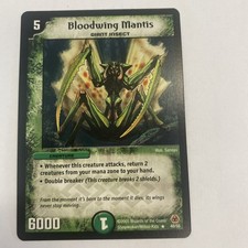 Duel Masters TCG - Bloodwing Mantis 48/55 - Survivors the Megapocalypse