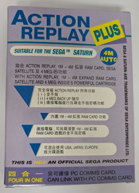 Action Replay Plus 4M Auto Four In One Sega Saturn Cartridge With Box
