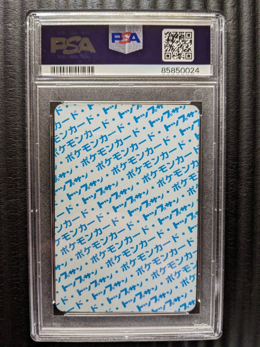 1995 Topsun Pokemon Japanese Blue Back Rhydon #112 PSA 9 MINT | eBay