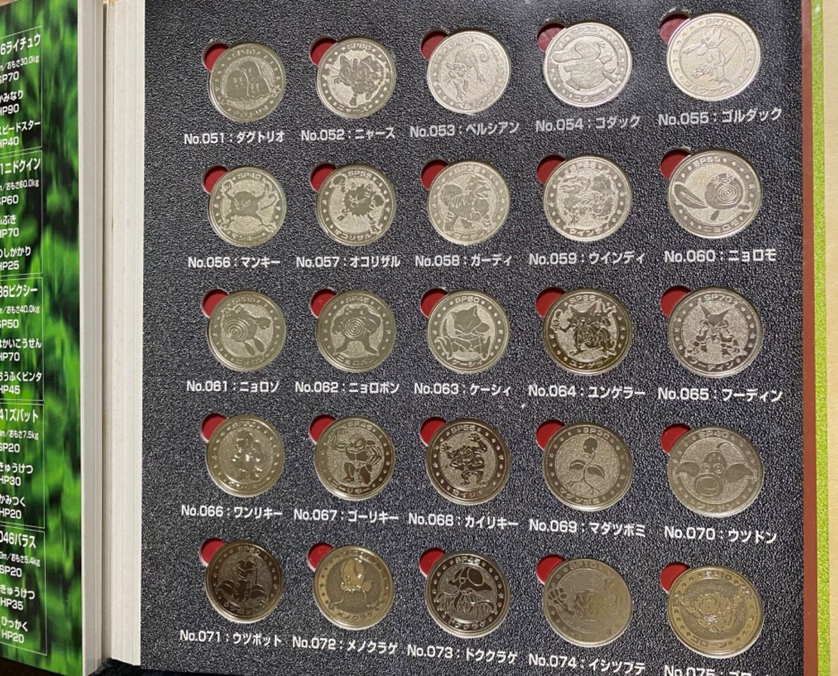 Pokemon Metal Coin 151 types Complete set coin folder Not for Sale 