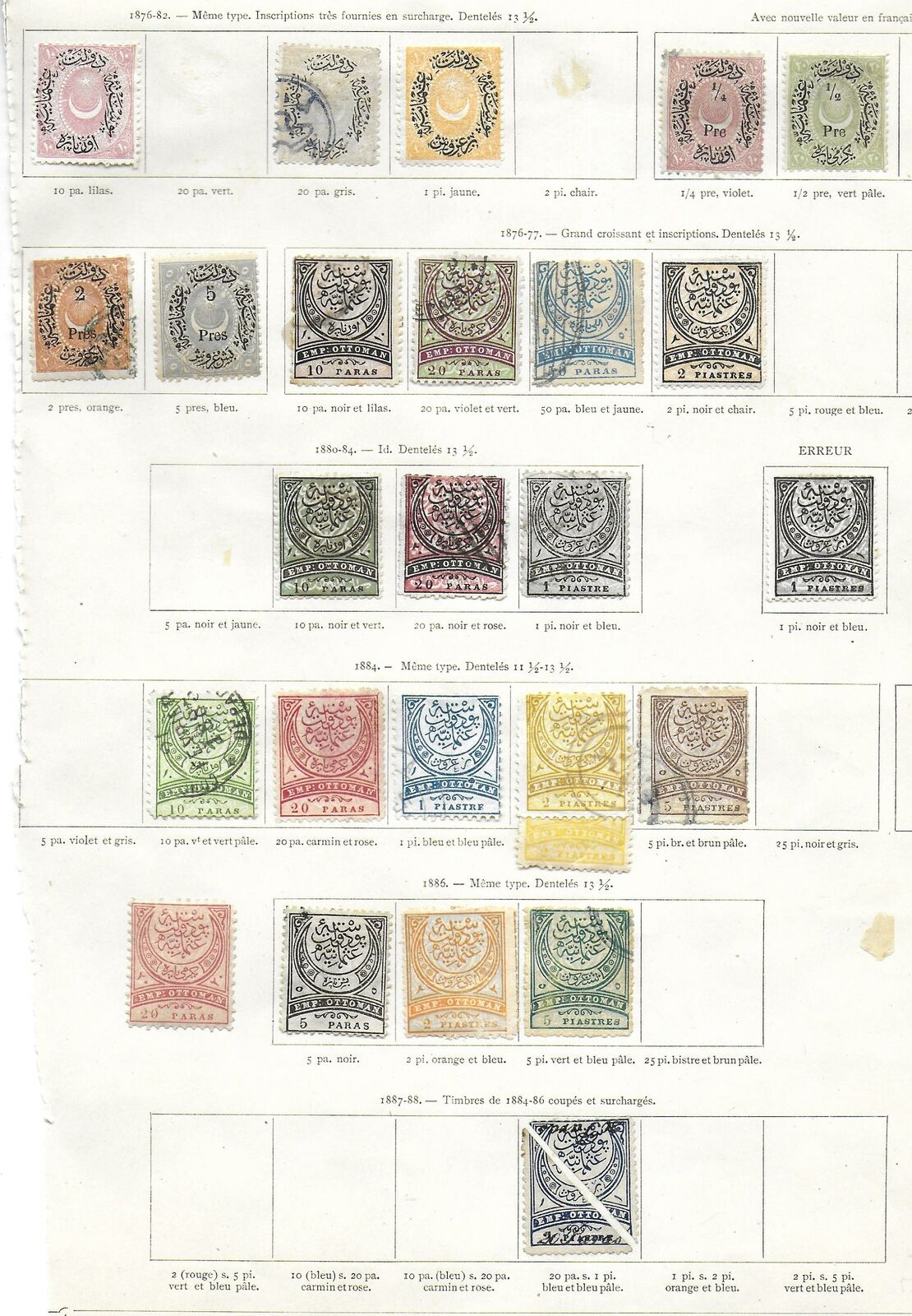 Turkey stamps 1876 Collection of 27 CLASSIC stamps HIGH VALUE!