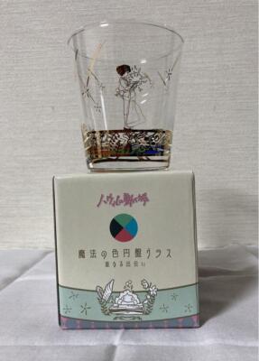 Studio Ghibli ''Howl's Moving Castle'' magic color: disk glass 270ml japan NEW