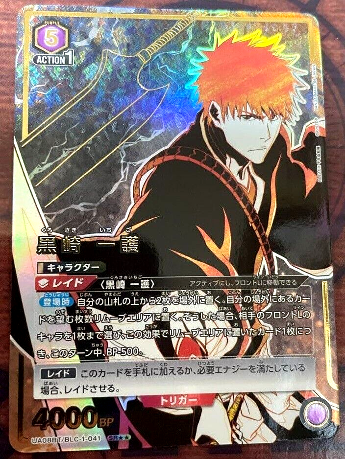 Union Arena Card BLEACH Ichigo Kurosaki SR Parallel Japanese