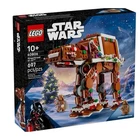 *SHIPS NOW* LEGO Star Wars Gingerbread AT-AT 40806 Darth Vader New Sealed