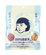 ISHIZAWA Lab - KEANA Nadeshiko Keana Rice Mask 10pcs - Made in Japan