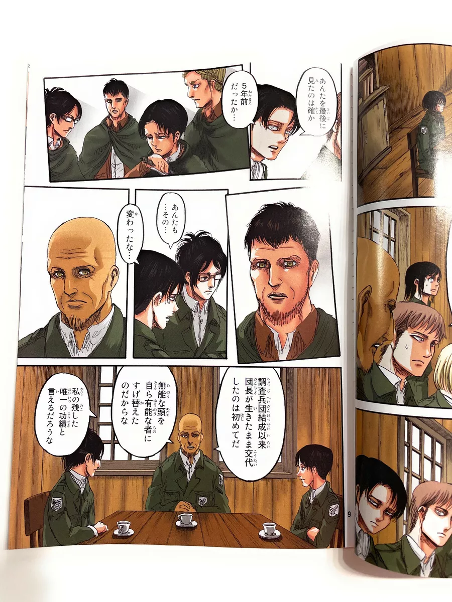 Grisha  Attack on titan comic, Attack on titan, Attack on titan anime