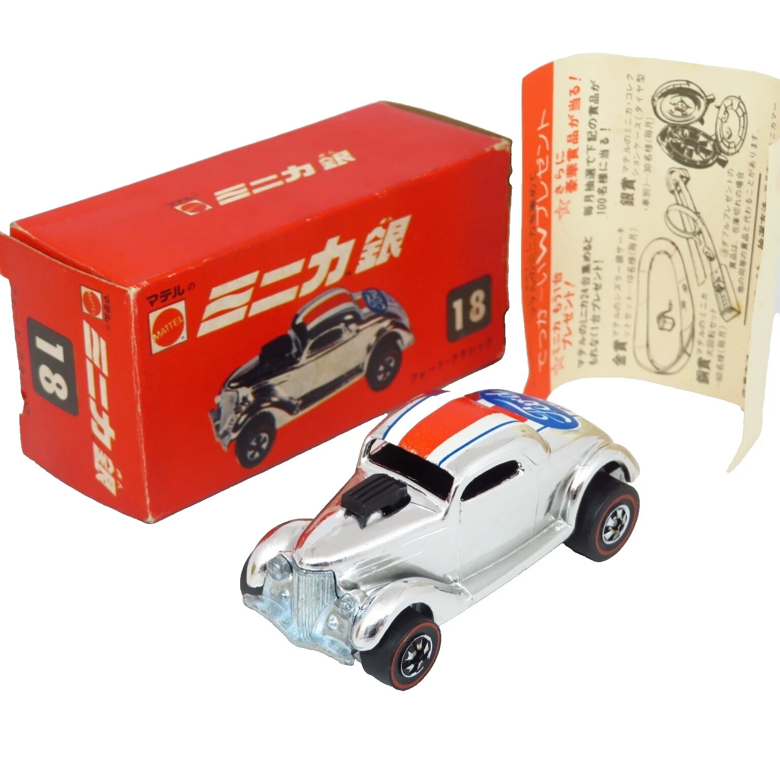 Hot Wheels 1:8 Scale Vintage Manufacture Diecast Cars, Trucks & Vans