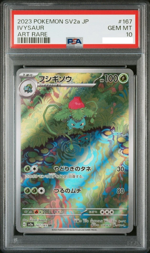 PSA 10 SEQ Venusaur Charizard Blastoise 9 cards set pokemon card 151 Japanese - Image 3 of 4