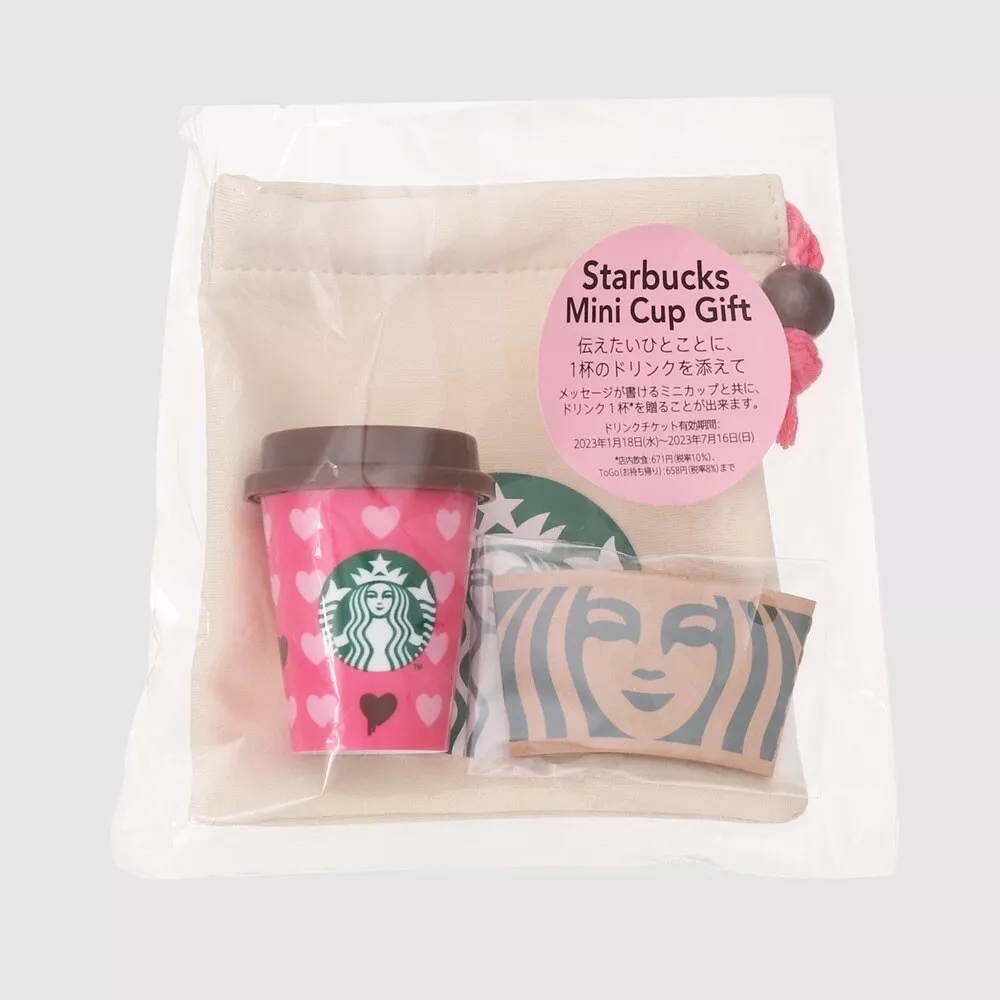 Starbucks Gift Box Set 