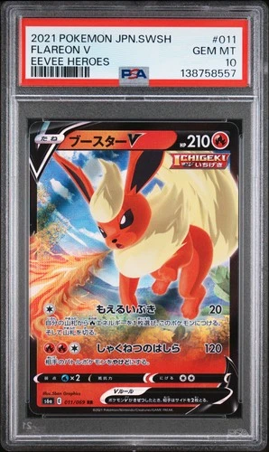 2021 POKEMON JAPANESE SWORD & SHIELD EEVEE HEROES #011 FLAREON V PSA 10