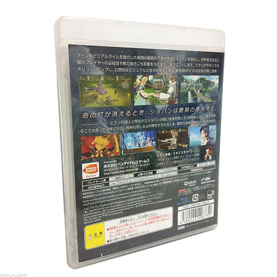 Xbox 360 Trusty Bell: Chopin No Yume - Original Japonês. | Parcelamento Xbox 360 Trusty Bell: Chopin No Yume - Original Japonês. | Parcelamento