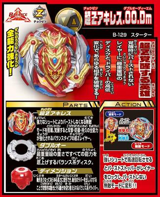 Beyblade Burst B-129 Starter Cho-Z Achilles.00.Dm TAKARA TOMY | eBay