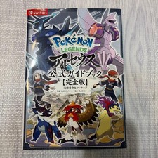 Strategy Guide Pok&eacute;mon LEGENDS Arceus Official Complete Edition