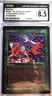 MTG - 1193 - Beta - Channel - Uncommon - CGC 8.5