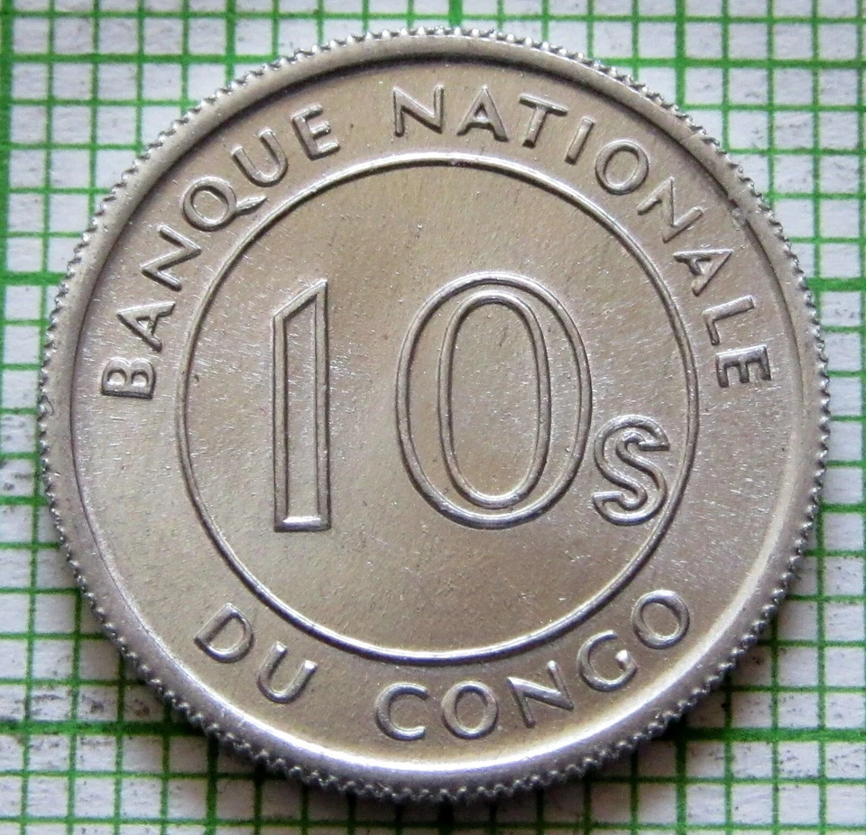 CONGO DEMOCRATIC REP Leopoldville 1967 10 SENGIS, LEOPARD, ALUMINIUM UNC - Image 2 of 4