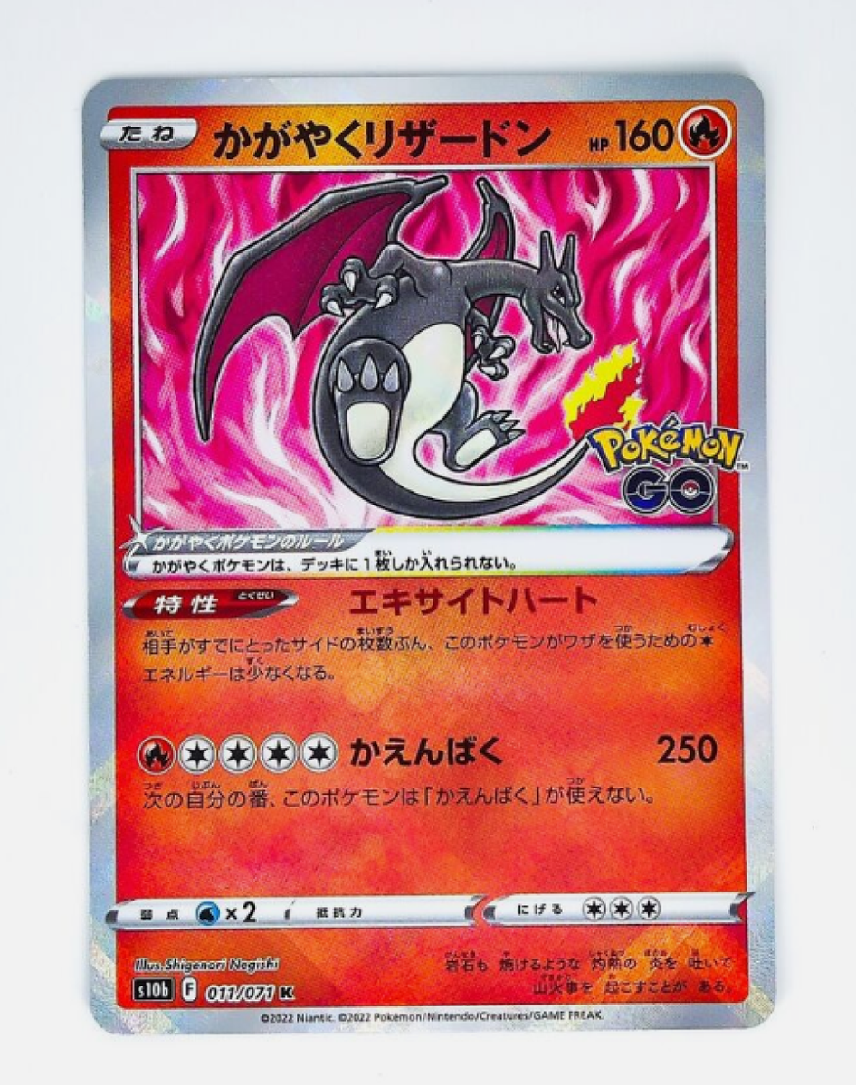 how do you get your pokemon cards graded Understand everything about Pokemon Card Grading