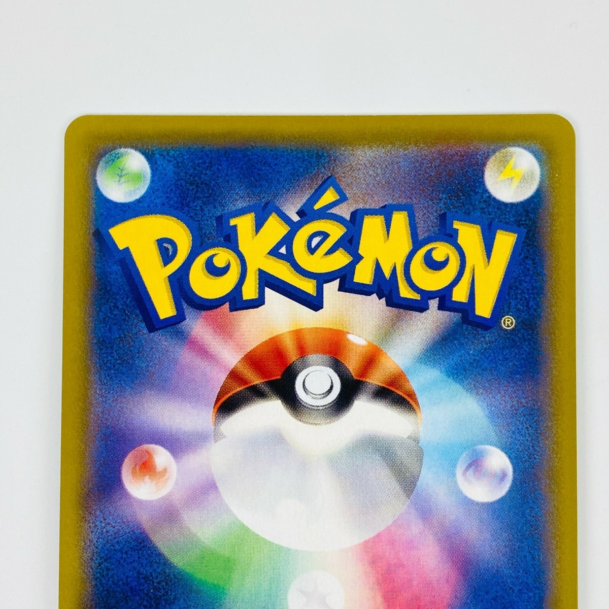 Mew VMAX HR 118/100 S8 Fusion Arts - Pokemon Card Japanese Mew VMAX HR 118/100 S8 Fusion Arts - Pokemon Card Japanese