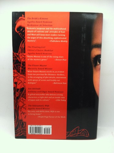 Sujata Massey HC & Paperback Lot ~ 1-8 of the Rei Shimura Series : Girl in a Box - 第 5/18 張圖片
