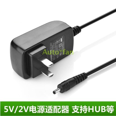 Brand New For USB Hub Reader HDMI Switcher UGREEN 5V/2A 100-240V Power Adapter
