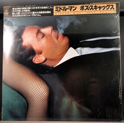 Boz Scaggs Middle Man レコード Boz Scaggs – Middle Man – Vinyl (LP, Album), 1980 [r1845492