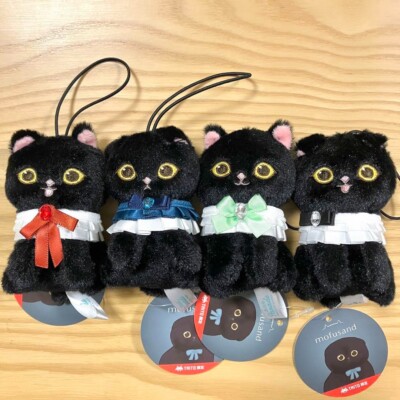 Set of 4 Mofusand Black Kitten Cat Plush Mascot Complete 2025 From