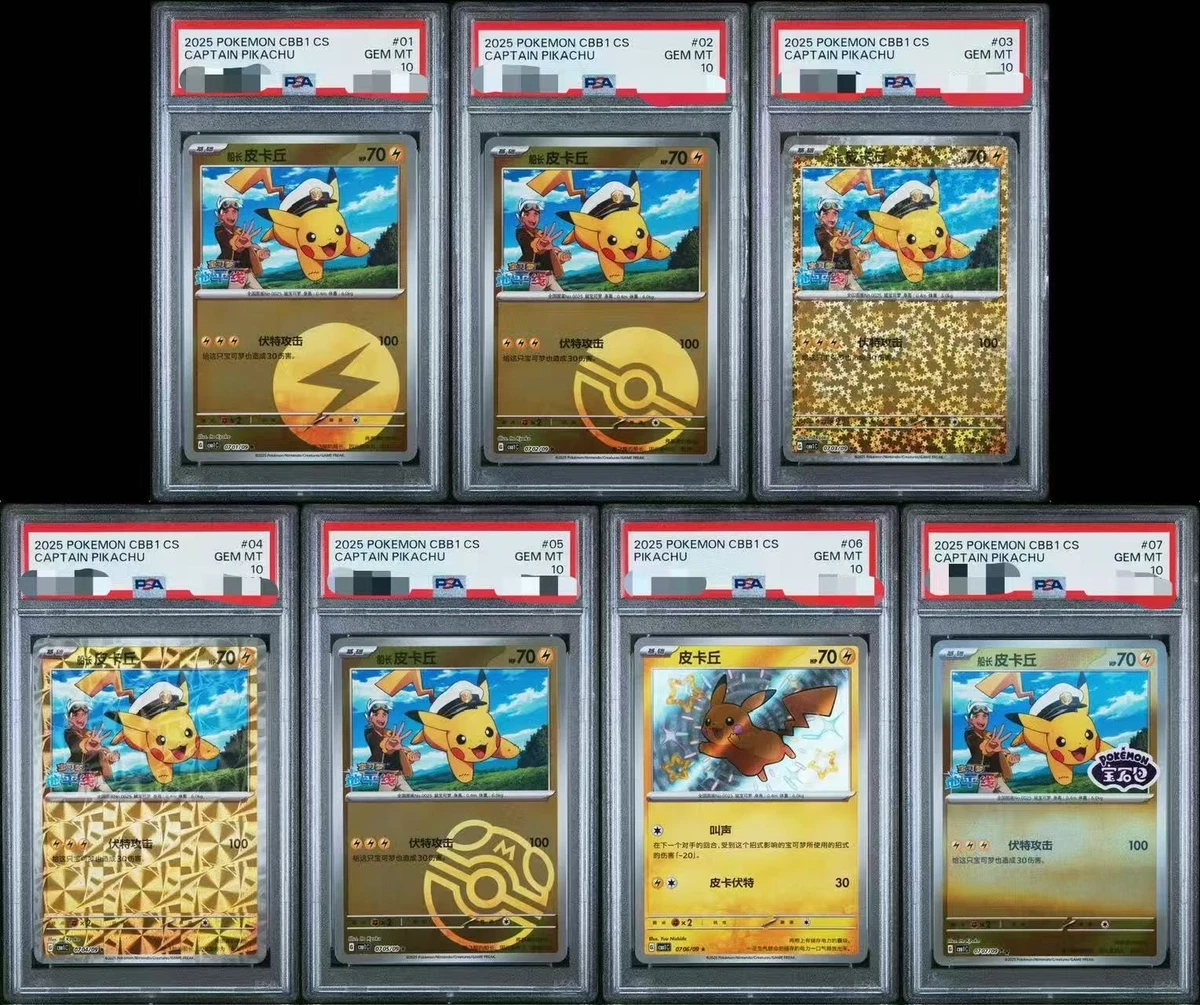 Pokémon TCG Professional Sports Authenticator (PSA) Grade 10