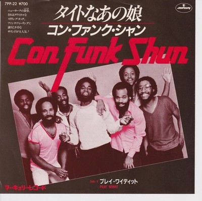 Con Funk Shun   Too Tight (Japan) ++ used ++