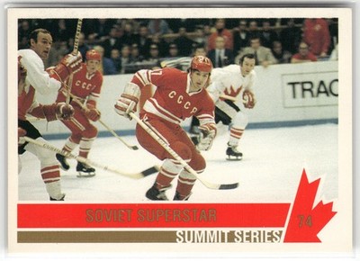 1992-93 Future Trends '76 Canada Cup - Valeri Kharlamov #108 (RC) Rookie