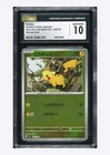 Pokemon CGC 10 GEM MINT Pikachu Reverse Holo 2025 225/742 MC Japanese