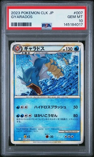 2023 POKEMON JAPANESE CLASSIC BLASTOISE & SUICUNE EX DECK #007 GYARADOS PSA 10