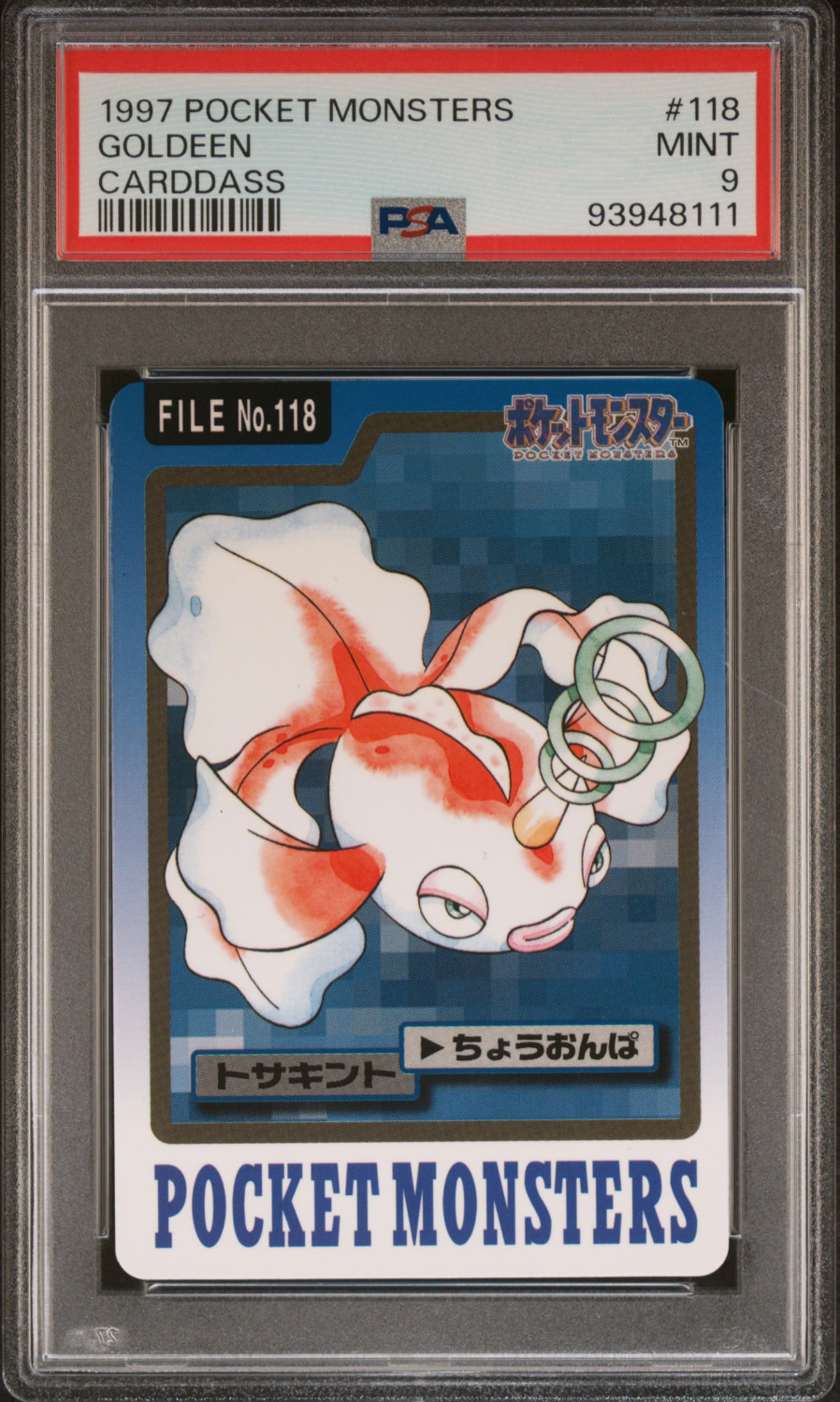 PSA 9 Goldeen 118 Carddass Mint Pokemon Card Vending 1997 Pocket Monsters