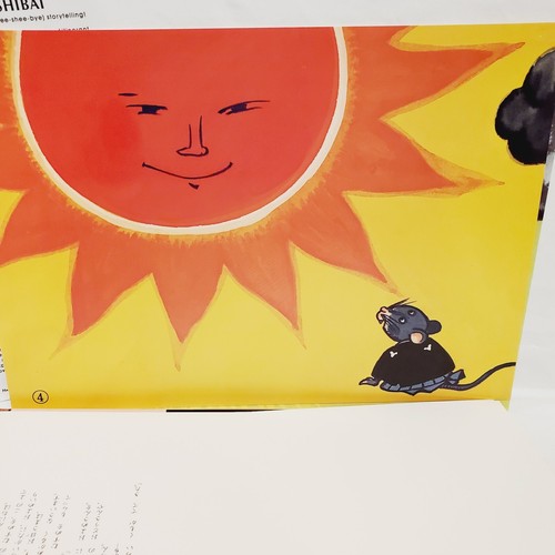 The Mouse's Wedding - A Kamishibai Play from Japan- Teacher's Guide Included - Picture 21 of 21