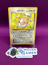 Pokemon TCG _____'s Chansey No. 113 Japanese Gym 2 White Diamond #A *CCGHouse RC