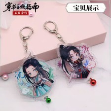 Scum Villain Self Saving System Shen Qingqiu Luo Binghe Acrylic Keychains