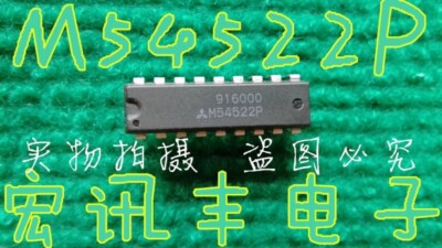 1PCS M54522P 8-UNIT 400mA DARLINGTON TRANSISTOR ARRAY WITH CLAMP DIP18 #96-9