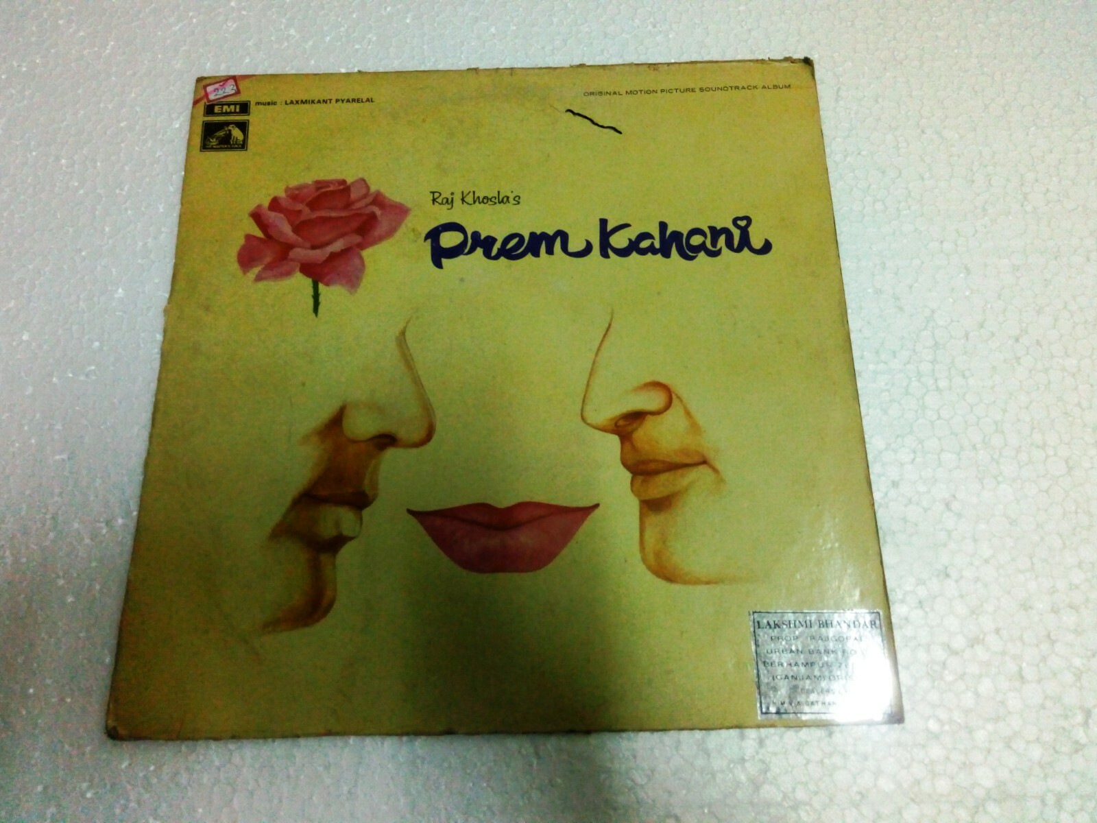 Prem Kahani Laxmikant Pyarelal 1974  Rare LP Record OST Orig Bollywood VG+