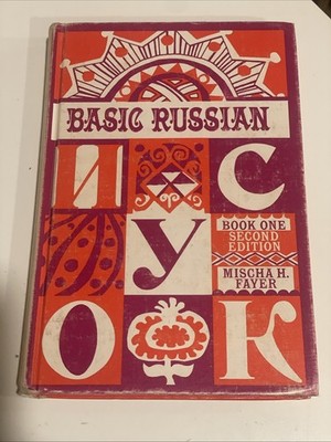 Basic Russian Book 1 - Mischa H. Fayer (Hardcover, 1969) 2nd Ed