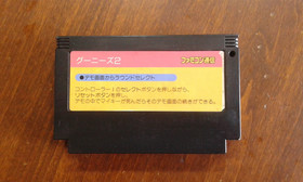 GOONIES 2 PER NINTENDO FAMICOM NES JAP