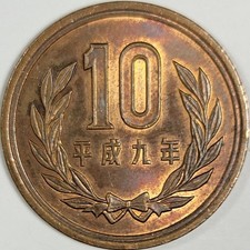 1997 Japanese Coins for sale | eBay