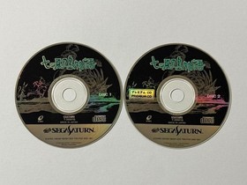 Sega Saturn Island Story Of The Seven Winds With Obi Ss