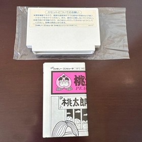 Momotaro Densetsu Famicom Hudson Japan Import CIB Complete Excellent RPG