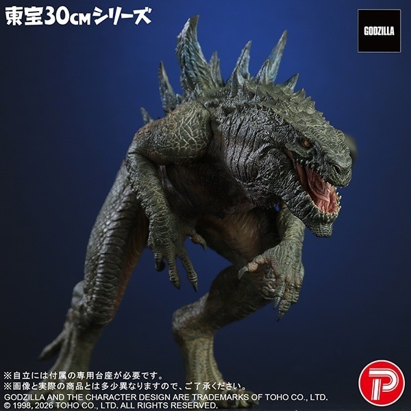 X-PLUS Ric Limited Toho 30cm Series Godzilla (1998) Figure H 14.9