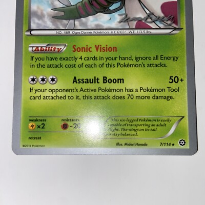 PROMO POKEMON CHAMPIONSHIPS 2016 N° 7/114 YANMEGA | eBay