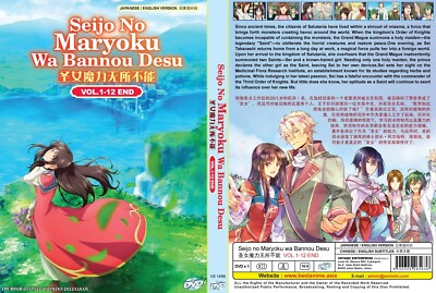 ENGLISH DUBBED The Saint's Magic Power is Omnipotent (Vol.1-12End) DVD AllRegion