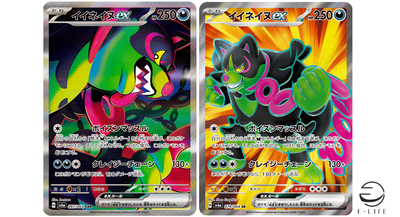 ★PSA10★【イイネイヌex/SAR】OKIDOGI ex 087/064 Okidogi ex SAR 087/064 SR 079/064 Night Wanderer Pokemon Card