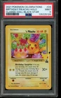 PSA 9 MINT Pokemon Birthday Pikachu Celebrations Promo Holo 24