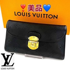 Louis Vuitton Mahina Portefeuille Iris Black Tri-Fold Wallet